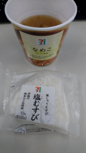 火曜日 画像2