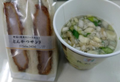 水曜日 画像2
