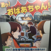 『　予測不能！？　』 画像2