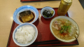 日曜日