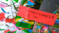 梅雨空に♬