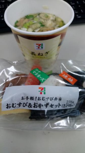 月曜日 画像1