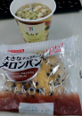 火曜日