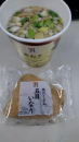 木曜日