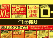 鰻と焼きカレー 画像1