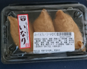 月曜日 画像1