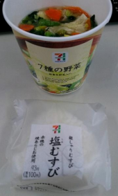 月曜日 画像2