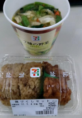 火曜日 画像2