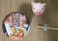 土曜日