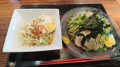 土曜日