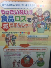 『　世界初！全て無料？　』 画像2