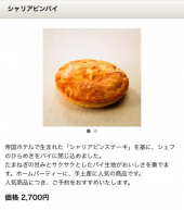 BUTTER　♪ 画像2