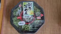 火曜日