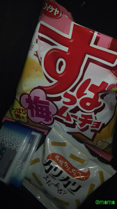 買う!? 買わない?? 画像1