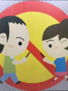 『　歩きスマホに罰則！？　』