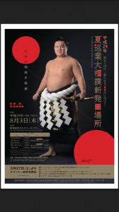 チケット 画像1