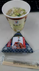 火曜日 画像2