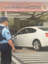 『　死亡事故に～　』