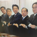 『　今度は、何内閣～！？　』