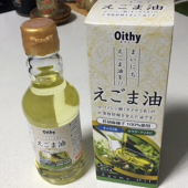 『　同じ商品なのに～　』 画像2