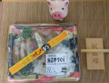 日曜日