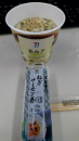 木曜日