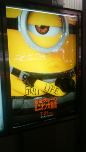 ミニオン観てきました(*´∀`)♪ 画像1