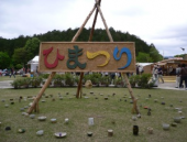 笠間めぐり 画像3