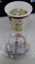 月曜日