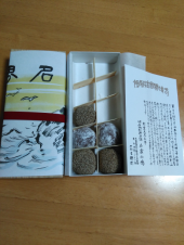 けし餅 画像1
