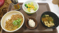 水曜日