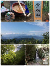 山トレ♪ 画像1