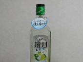 峠越える 画像1