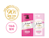 トライアルセット 画像2