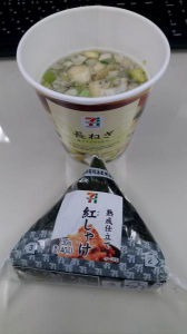火曜日 画像1