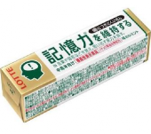 記憶力を維持するガム 画像1