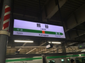 晴れ リセット 画像1