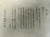 no title 画像2