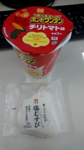 火曜日 画像2