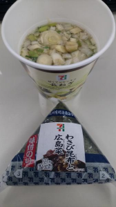 水曜日 画像2