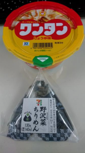 木曜日 画像2