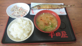 月曜日 画像1
