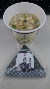 火曜日 画像2