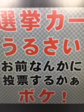 『　撃退法！？　』 画像3
