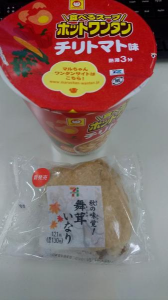 木曜日 画像2