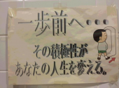 用を足しながら 画像1