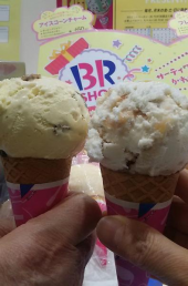 かき揚げ丼 と 31アイス 画像2