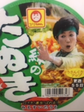 『　三つの誤算！？　』 画像1
