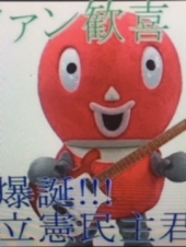 『　三つの誤算！？　』 画像3