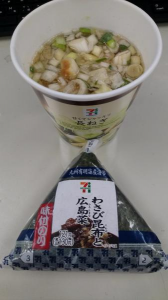 月曜日 画像1